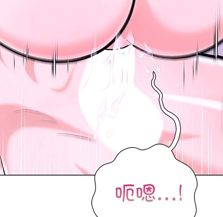 走不出的房間：第二季 - 第29話 - 44