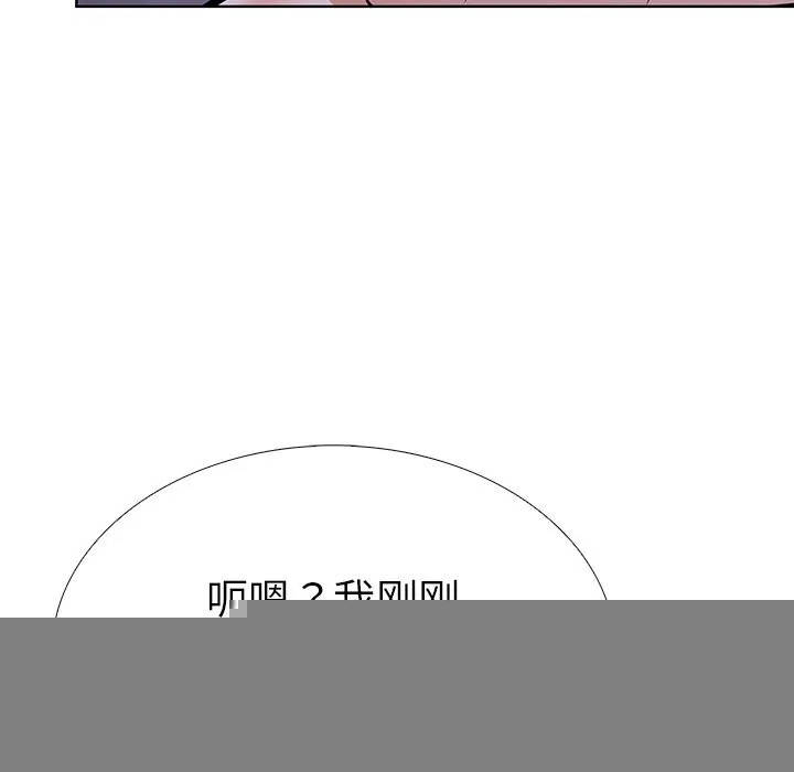 走不出的房間：第二季 - 第29話 - 83