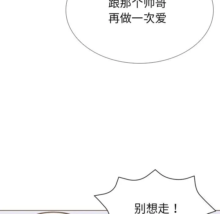 走不出的房間：第二季 - 第29話 - 91