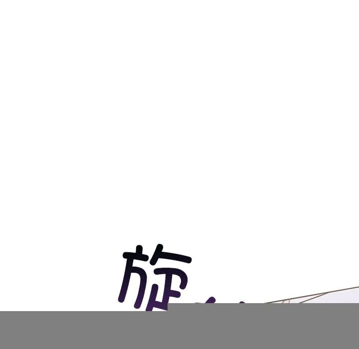 走不出的房間：第二季 - 第29話 - 107