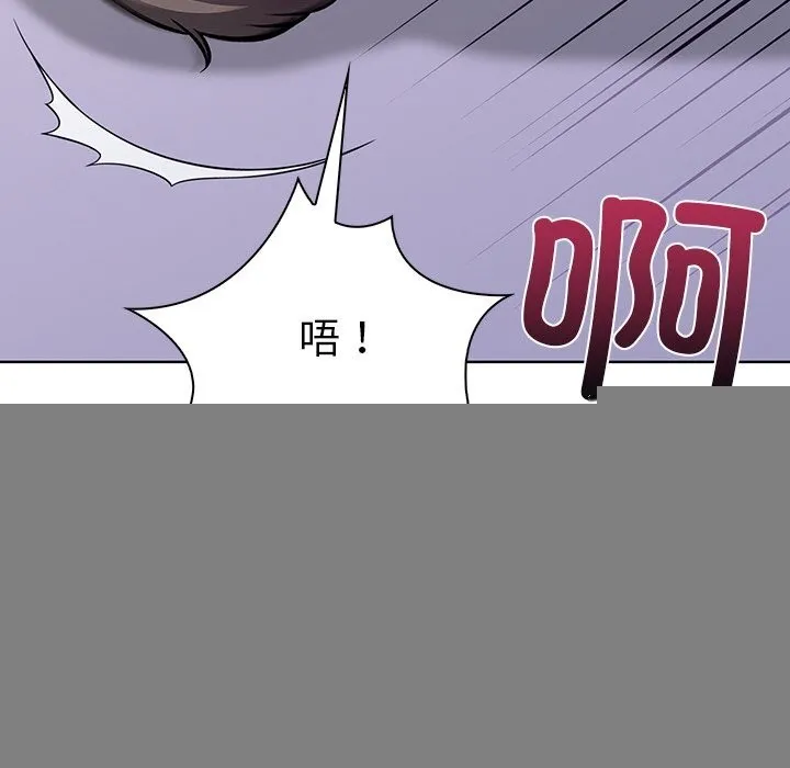 走不出的房間：第二季 - 第29話 - 112