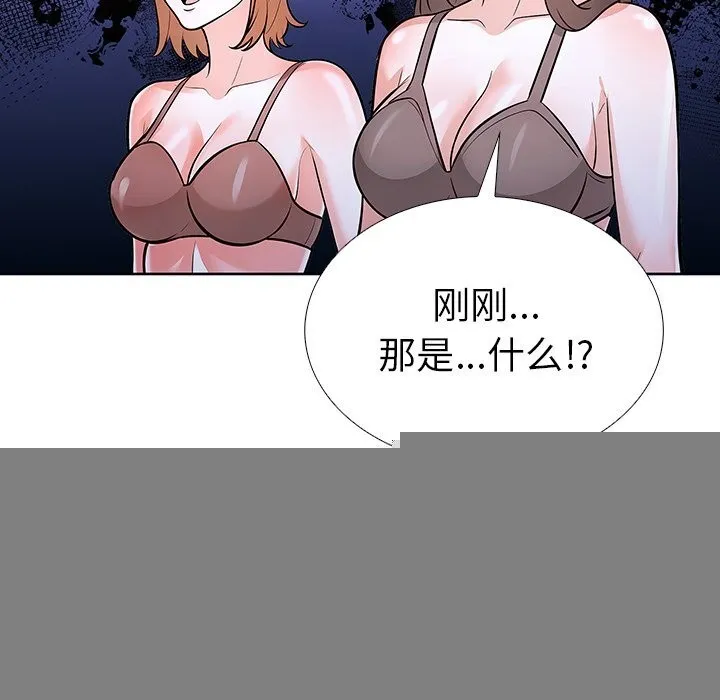 走不出的房間：第二季 - 第29話 - 114