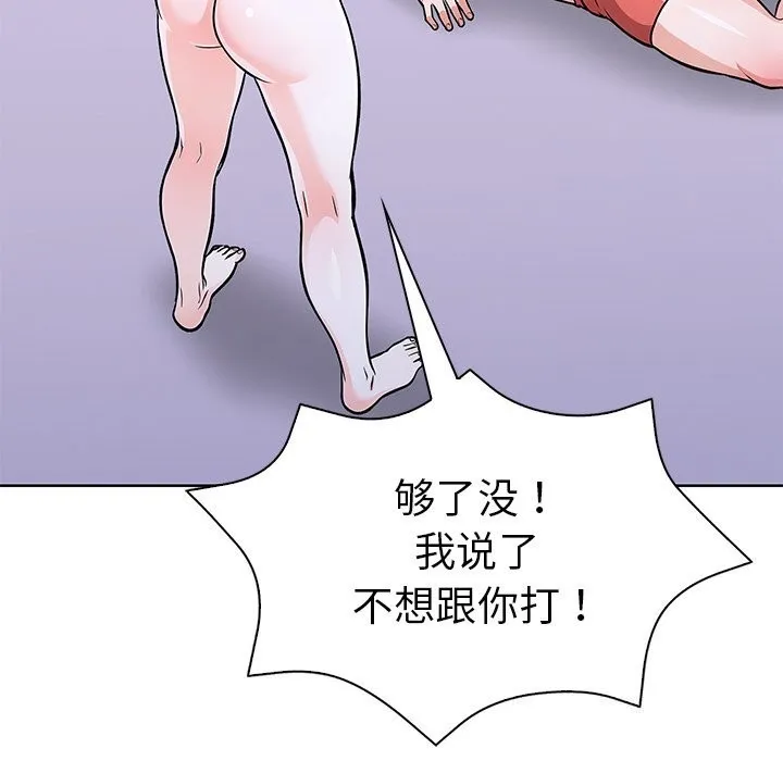 走不出的房間：第二季 - 第29話 - 116