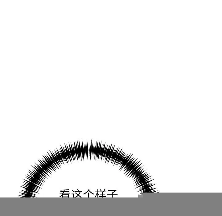 走不出的房間：第二季 - 第29話 - 117