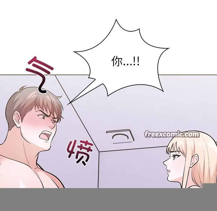 走不出的房間：第二季 - 第29話 - 120