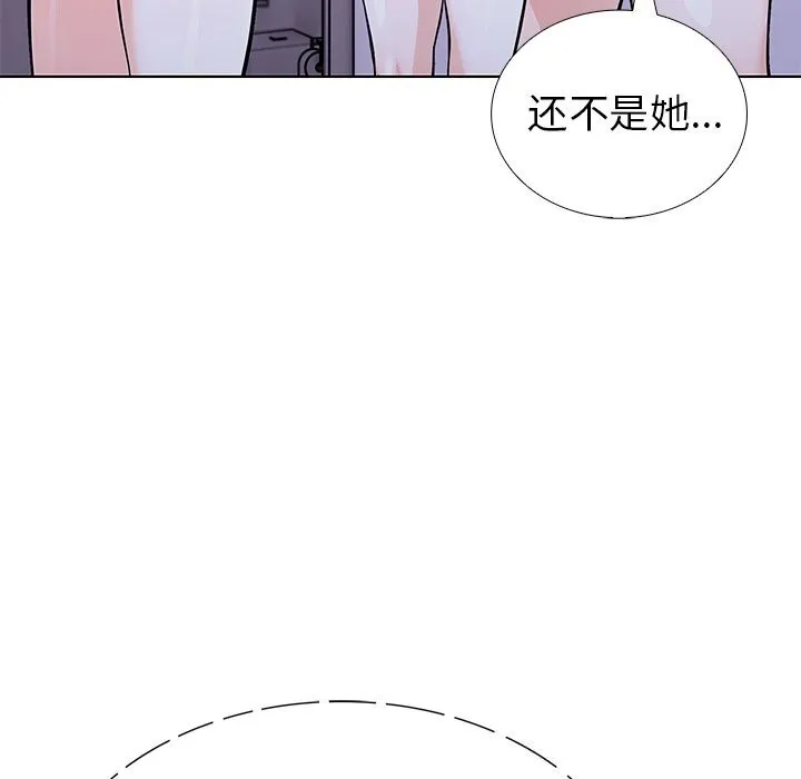走不出的房間：第二季 - 第29話 - 126