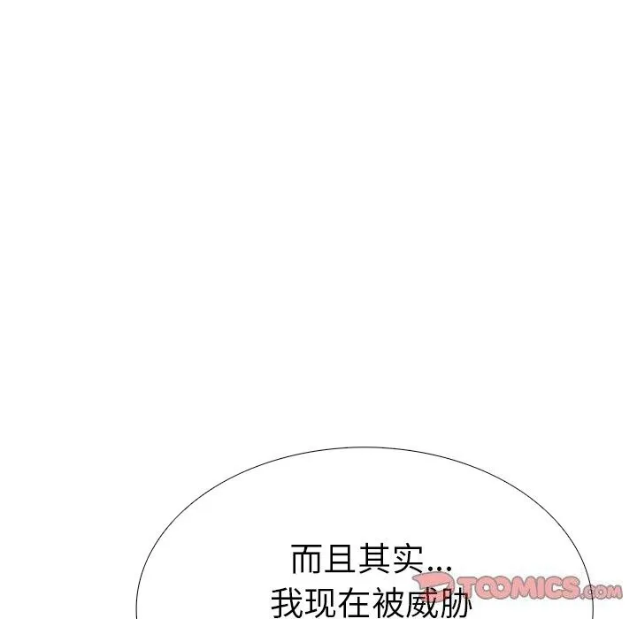 走不出的房間：第二季 - 第29話 - 148