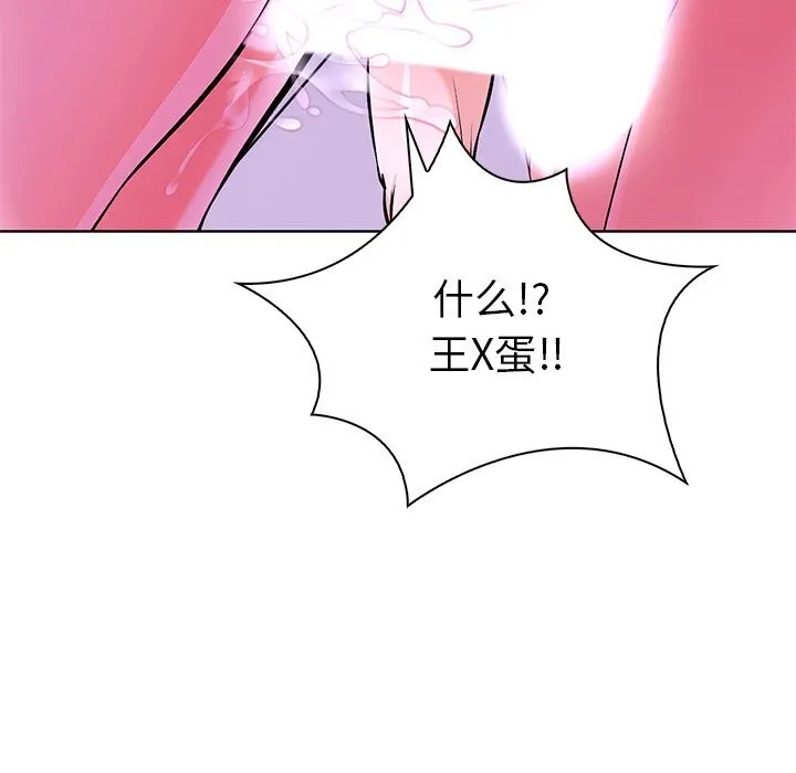 走不出的房間：第二季 - 第29話 - 158