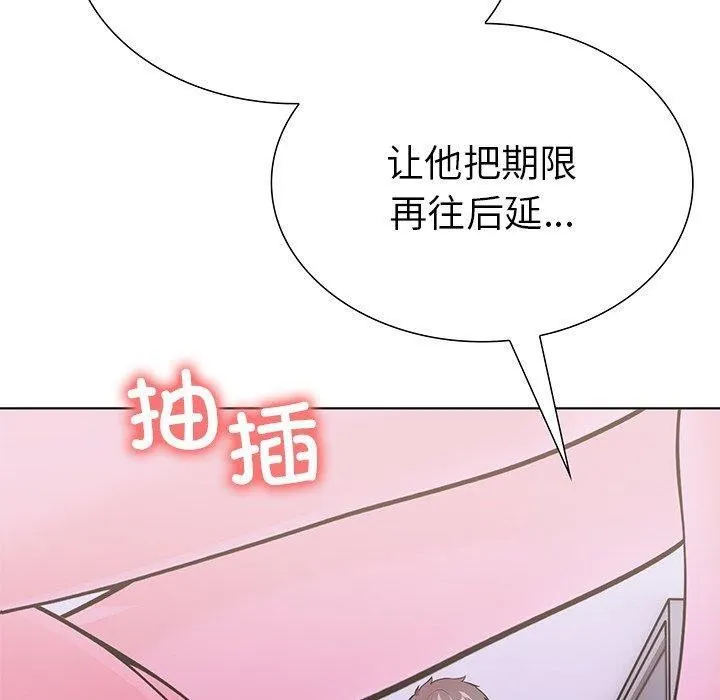 走不出的房間：第二季 - 第30話 - 10