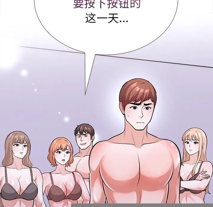 走不出的房間：第二季 - 第30話 - 27