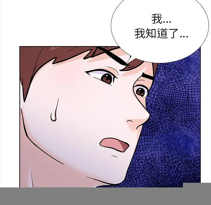 走不出的房間：第二季 - 第30話 - 29