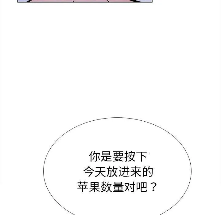 走不出的房間：第二季 - 第30話 - 32