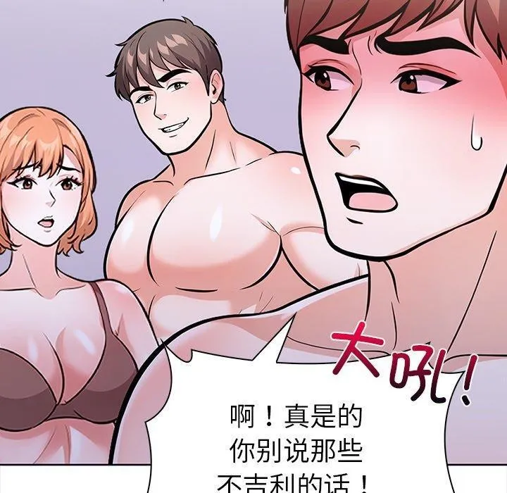 走不出的房間：第二季 - 第30話 - 38
