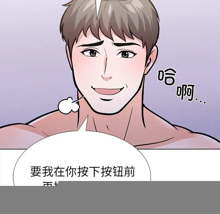 走不出的房間：第二季 - 第30話 - 40