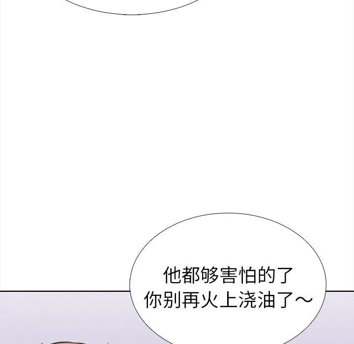 走不出的房間：第二季 - 第30話 - 41