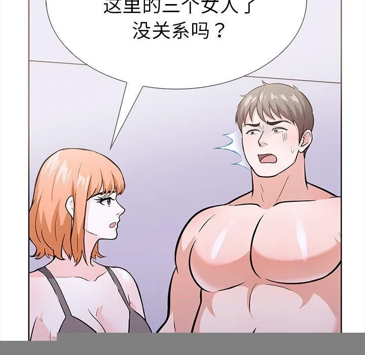 走不出的房間：第二季 - 第30話 - 63