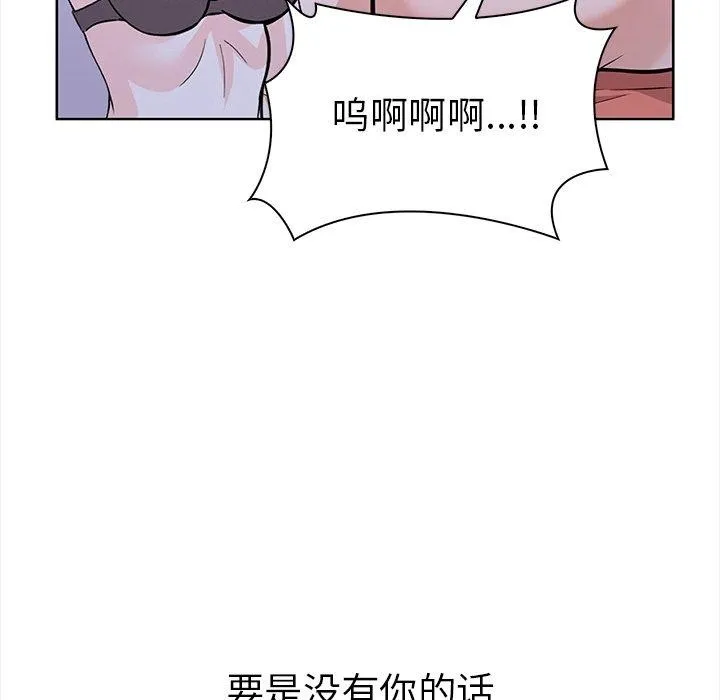走不出的房間：第二季 - 第30話 - 64