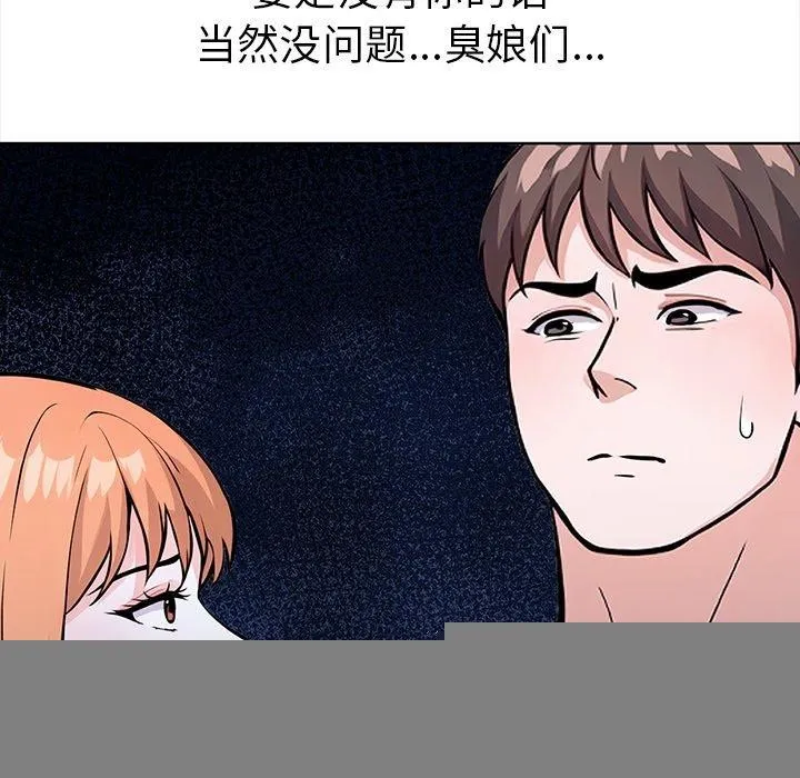 走不出的房間：第二季 - 第30話 - 65