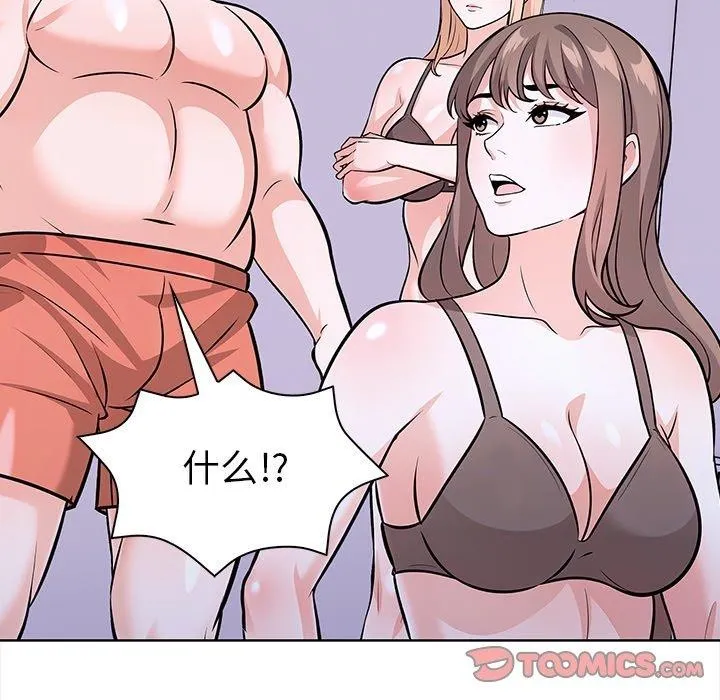 走不出的房間：第二季 - 第30話 - 81