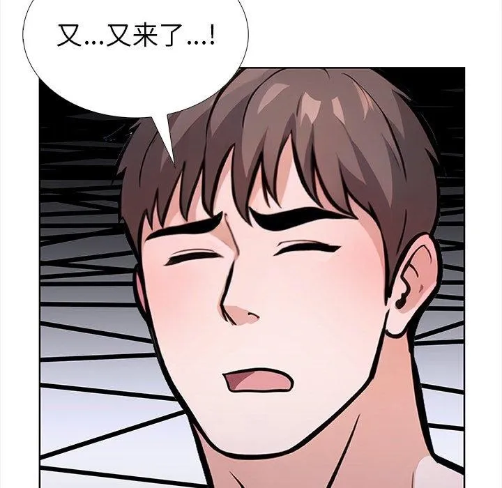 走不出的房間：第二季 - 第30話 - 83