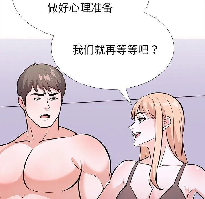 走不出的房間：第二季 - 第30話 - 85