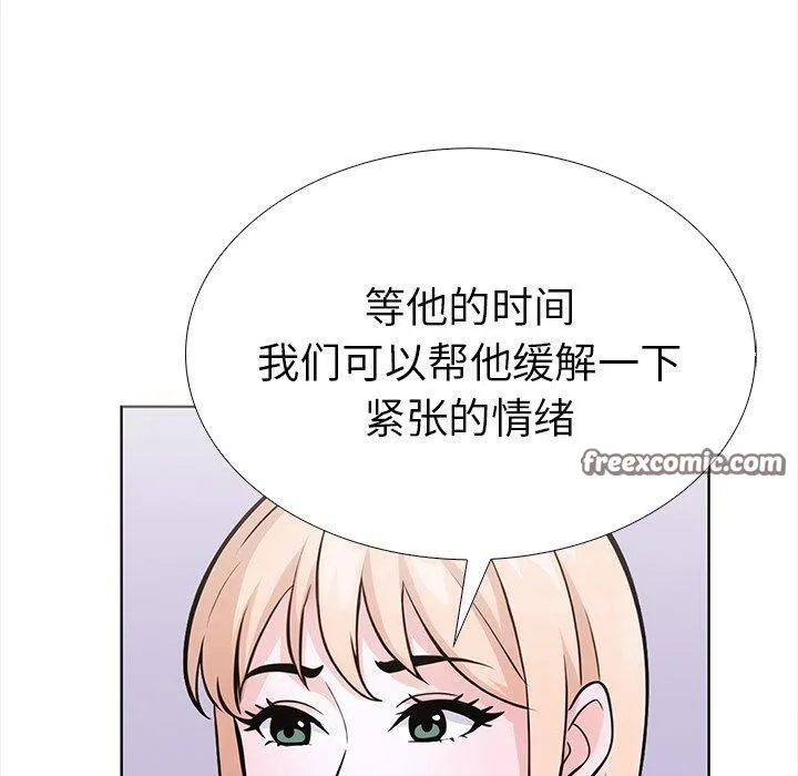 走不出的房間：第二季 - 第30話 - 87