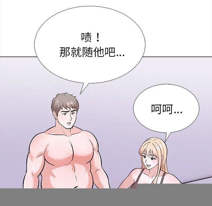 走不出的房間：第二季 - 第30話 - 89