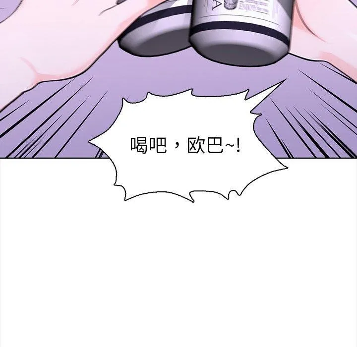 走不出的房間：第二季 - 第30話 - 97