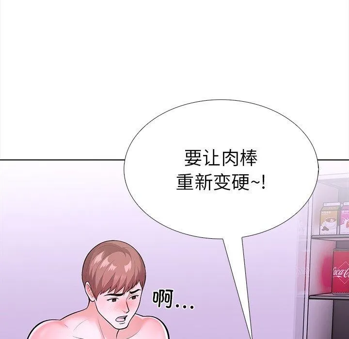 走不出的房間：第二季 - 第30話 - 101