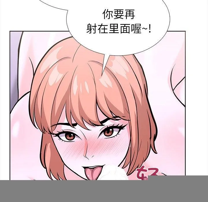 走不出的房間：第二季 - 第30話 - 104