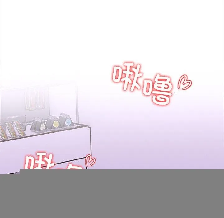 走不出的房間：第二季 - 第30話 - 108