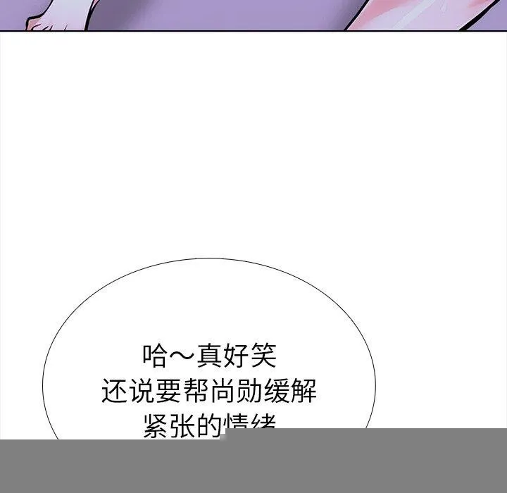 走不出的房間：第二季 - 第30話 - 116