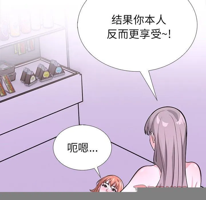 走不出的房間：第二季 - 第30話 - 119