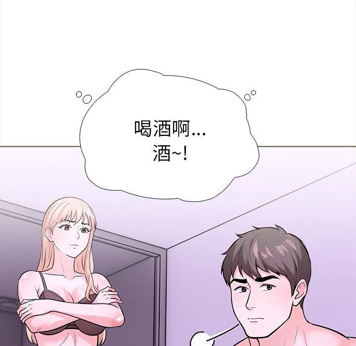 走不出的房間：第二季 - 第30話 - 127