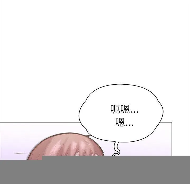 走不出的房間：第二季 - 第30話 - 132