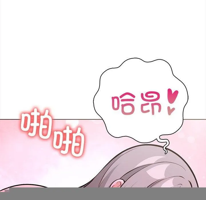 走不出的房間：第二季 - 第30話 - 134