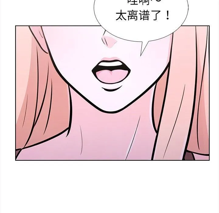 走不出的房間：第二季 - 第30話 - 137