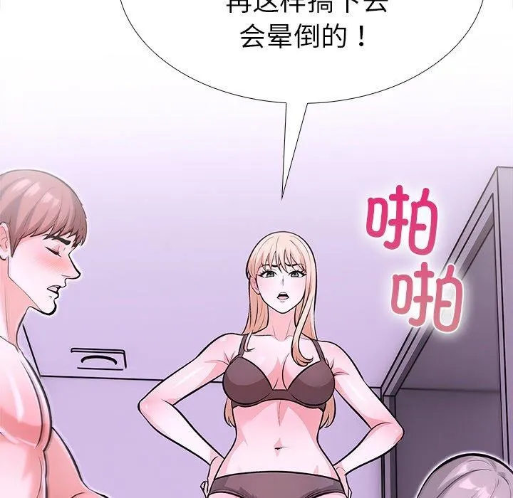 走不出的房間：第二季 - 第30話 - 139