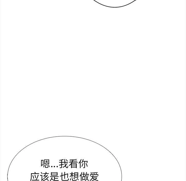 走不出的房間：第二季 - 第30話 - 141