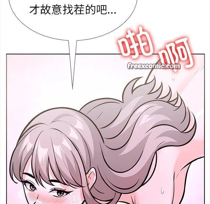 走不出的房間：第二季 - 第30話 - 142