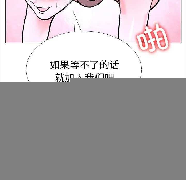 走不出的房間：第二季 - 第30話 - 143