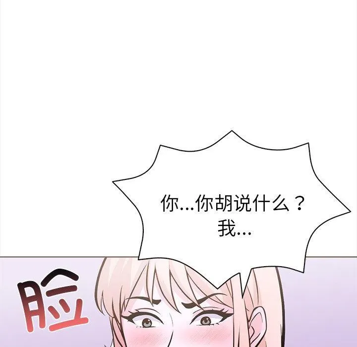 走不出的房間：第二季 - 第30話 - 144