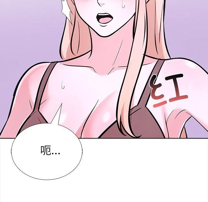 走不出的房間：第二季 - 第30話 - 145