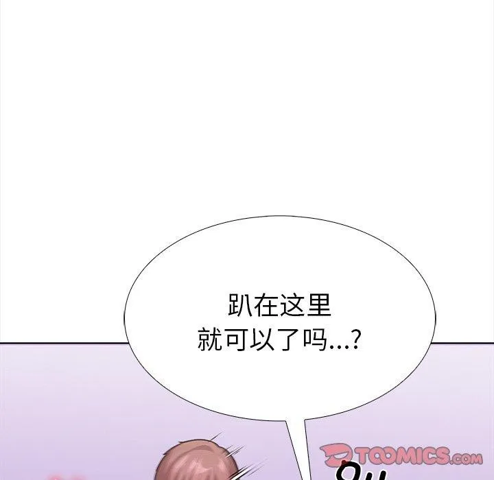 走不出的房間：第二季 - 第30話 - 148