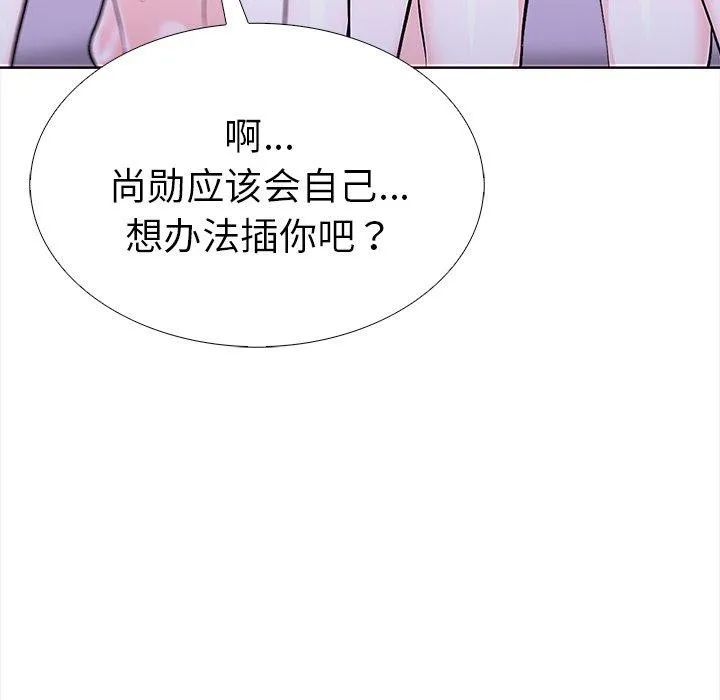 走不出的房間：第二季 - 第30話 - 150