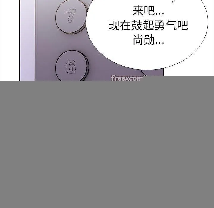 走不出的房間：第二季 - 第30話 - 157