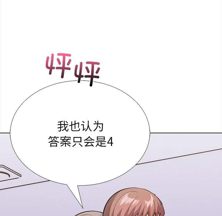 走不出的房間：第二季 - 第30話 - 158