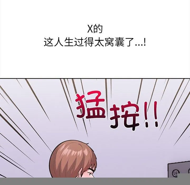 走不出的房間：第二季 - 第30話 - 165