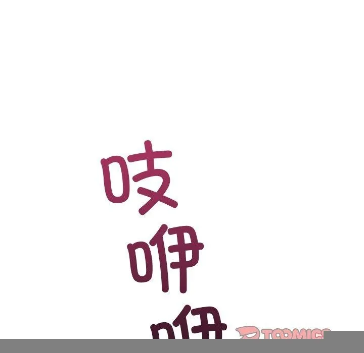 走不出的房間：第二季 - 第31話 - 12