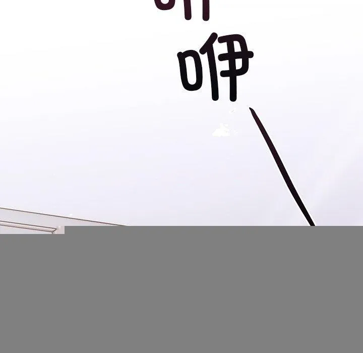 走不出的房間：第二季 - 第31話 - 13